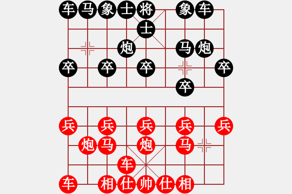 象棋棋谱图片：横才俊儒[292832991] -VS- 格格[574568487] - 步数：10 