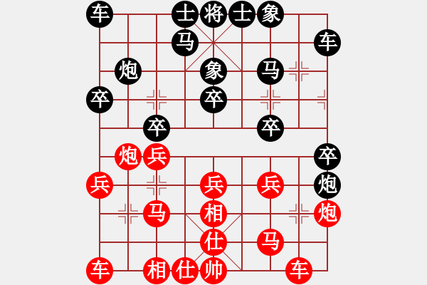 象棋棋譜圖片：2019.6.10.1評(píng)測(cè)后勝王清9-1對(duì)兵局兵馬局 - 步數(shù)：20 