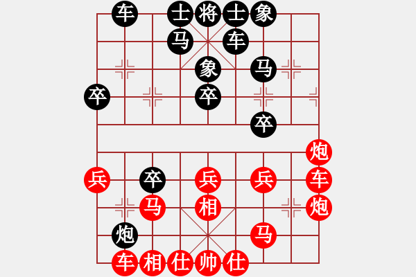 象棋棋譜圖片：2019.6.10.1評(píng)測(cè)后勝王清9-1對(duì)兵局兵馬局 - 步數(shù)：30 