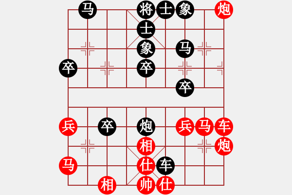 象棋棋譜圖片：2019.6.10.1評(píng)測(cè)后勝王清9-1對(duì)兵局兵馬局 - 步數(shù)：40 