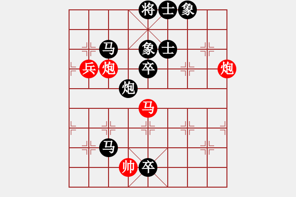 象棋棋譜圖片：2019.6.10.1評(píng)測(cè)后勝王清9-1對(duì)兵局兵馬局 - 步數(shù)：90 