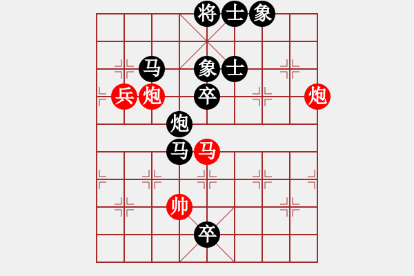 象棋棋譜圖片：2019.6.10.1評(píng)測(cè)后勝王清9-1對(duì)兵局兵馬局 - 步數(shù)：92 