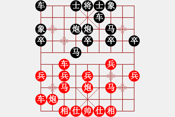 象棋棋谱图片：蔡佑广 先和 郑乃东 - 步数：20 