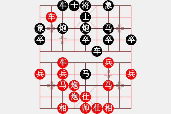 象棋棋谱图片：蔡佑广 先和 郑乃东 - 步数：30 