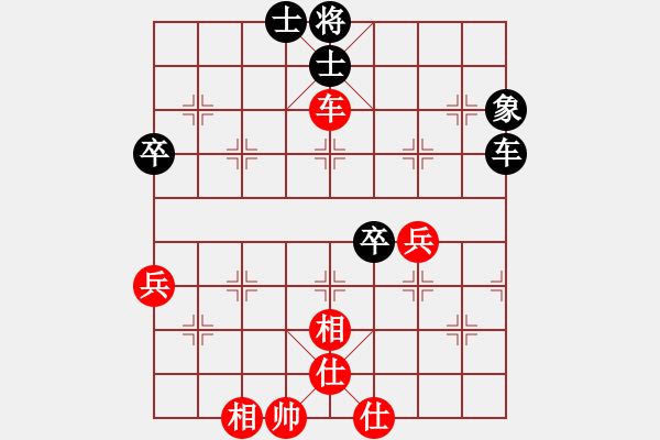 象棋棋谱图片：蔡佑广 先和 郑乃东 - 步数：60 