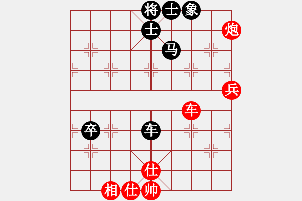 象棋棋谱图片：陈翀 先和 曹霖 - 步数：110 