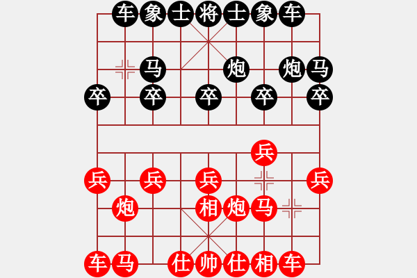 象棋棋譜圖片：靈水很涼(天罡)-勝-廊坊市亞軍(風(fēng)魔) - 步數(shù)：10 