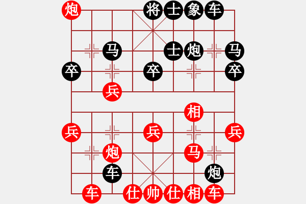 象棋棋譜圖片：靈水很涼(天罡)-勝-廊坊市亞軍(風(fēng)魔) - 步數(shù)：30 