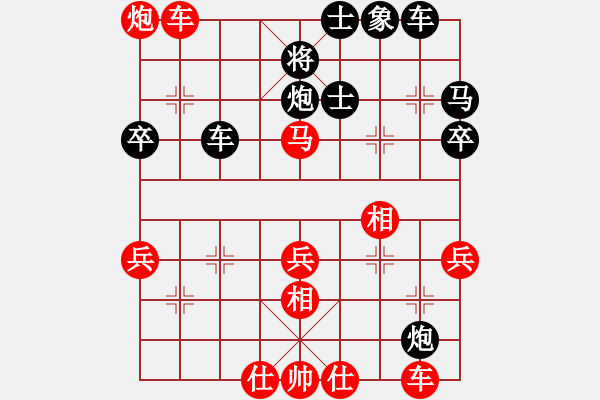 象棋棋譜圖片：靈水很涼(天罡)-勝-廊坊市亞軍(風(fēng)魔) - 步數(shù)：40 