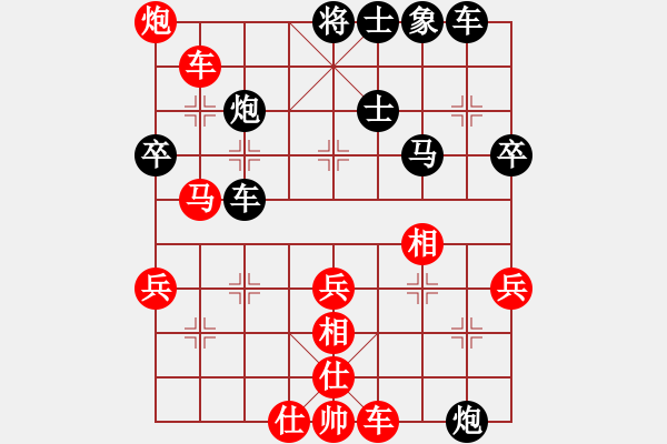 象棋棋譜圖片：靈水很涼(天罡)-勝-廊坊市亞軍(風(fēng)魔) - 步數(shù)：50 