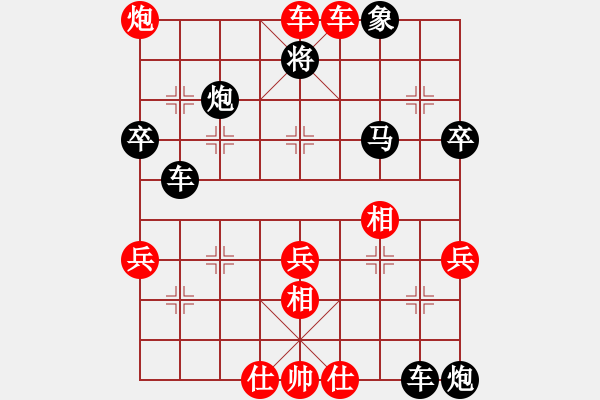 象棋棋譜圖片：靈水很涼(天罡)-勝-廊坊市亞軍(風(fēng)魔) - 步數(shù)：59 