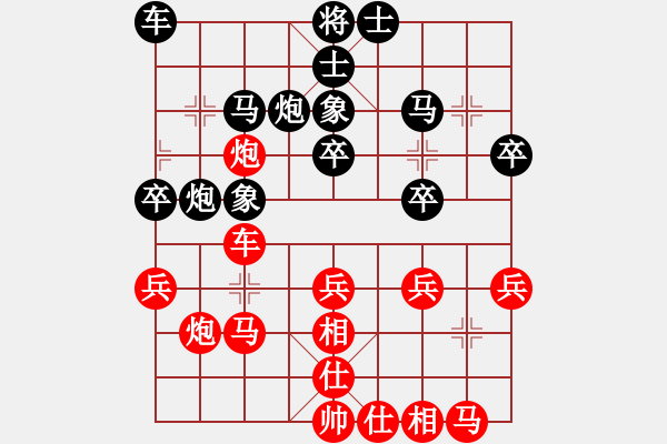 象棋棋譜圖片：久久戰(zhàn)高一(月將)-和-搏弈與人生(6段) - 步數(shù)：30 