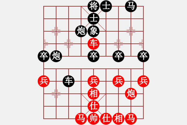 象棋棋譜圖片：久久戰(zhàn)高一(月將)-和-搏弈與人生(6段) - 步數(shù)：50 