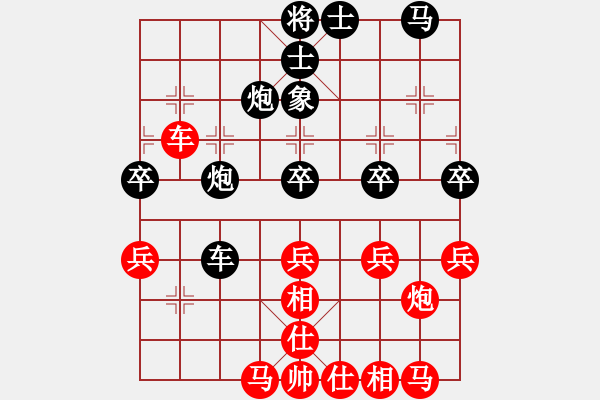 象棋棋譜圖片：久久戰(zhàn)高一(月將)-和-搏弈與人生(6段) - 步數(shù)：60 