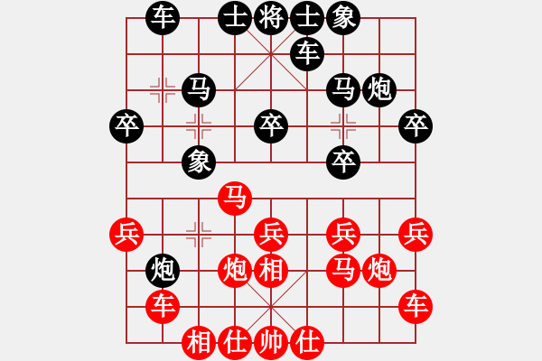 象棋棋譜圖片：深圳朝向象棋隊(duì) 左文靜 勝 杭州燃?xì)饧瘓F(tuán)隊(duì) 趙冠芳 - 步數(shù)：20 