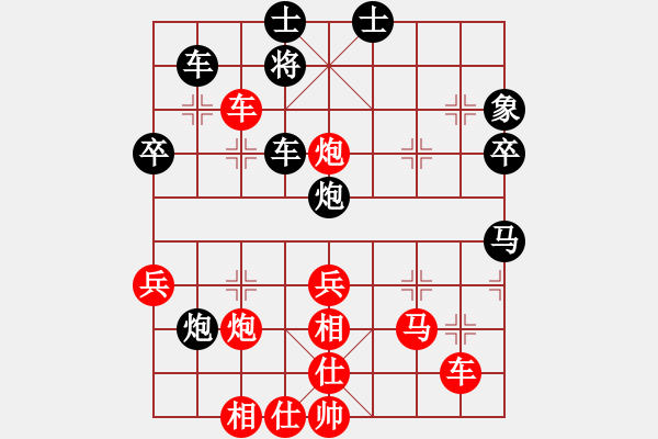 象棋棋譜圖片：深圳朝向象棋隊(duì) 左文靜 勝 杭州燃?xì)饧瘓F(tuán)隊(duì) 趙冠芳 - 步數(shù)：50 