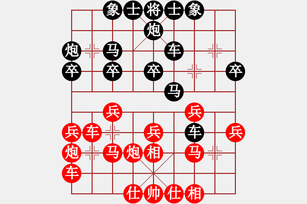 象棋棋譜圖片：祺煌(9段)-勝-讀書忘憂(9段) - 步數(shù)：30 