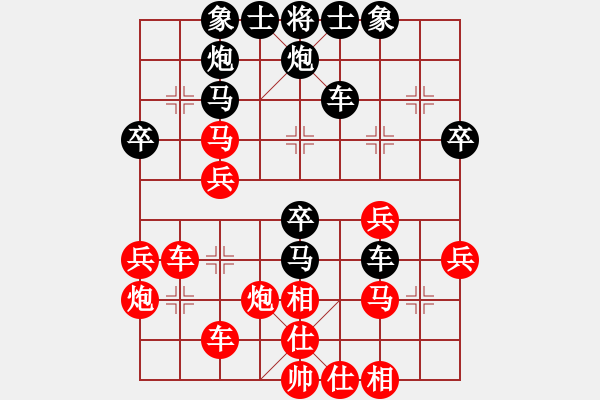 象棋棋譜圖片：祺煌(9段)-勝-讀書忘憂(9段) - 步數(shù)：40 