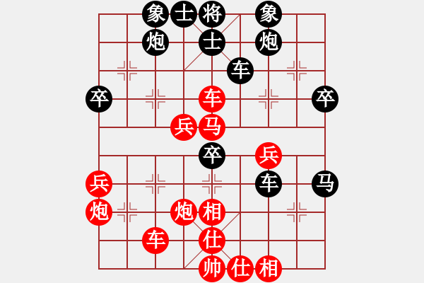 象棋棋譜圖片：祺煌(9段)-勝-讀書忘憂(9段) - 步數(shù)：50 