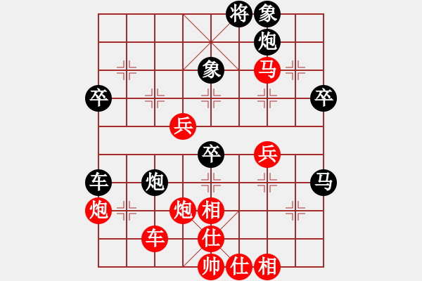 象棋棋譜圖片：祺煌(9段)-勝-讀書忘憂(9段) - 步數(shù)：60 