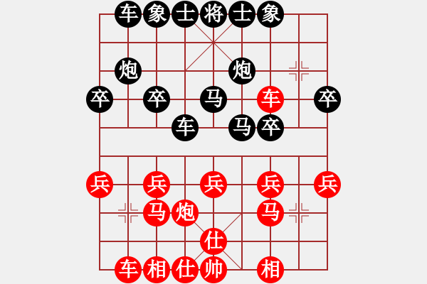 象棋棋譜圖片：山西省財盛杯公開賽第六輪太原焦志強先勝太原毋君臨 - 步數(shù)：20 