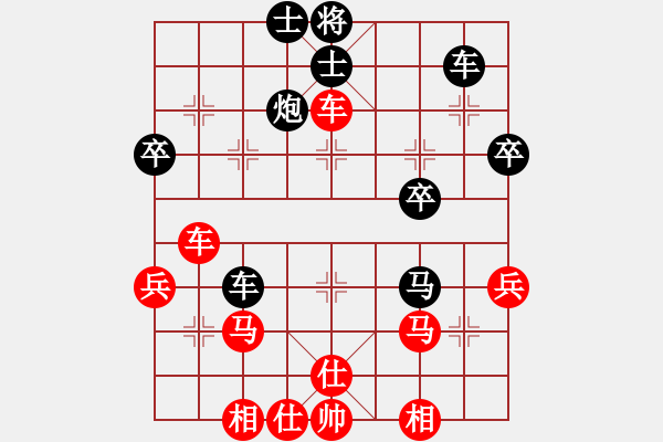 象棋棋譜圖片：山西省財盛杯公開賽第六輪太原焦志強先勝太原毋君臨 - 步數(shù)：40 