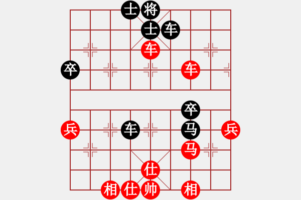 象棋棋譜圖片：山西省財盛杯公開賽第六輪太原焦志強先勝太原毋君臨 - 步數(shù)：50 