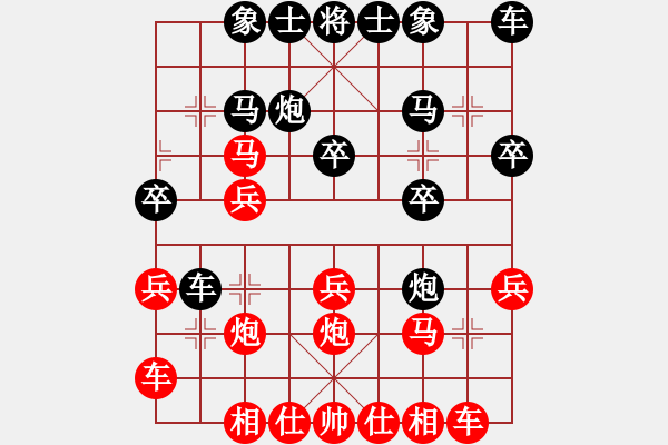 象棋棋譜圖片：R301陸建初(吡)先勝錢光煌(砂) - 步數(shù)：20 