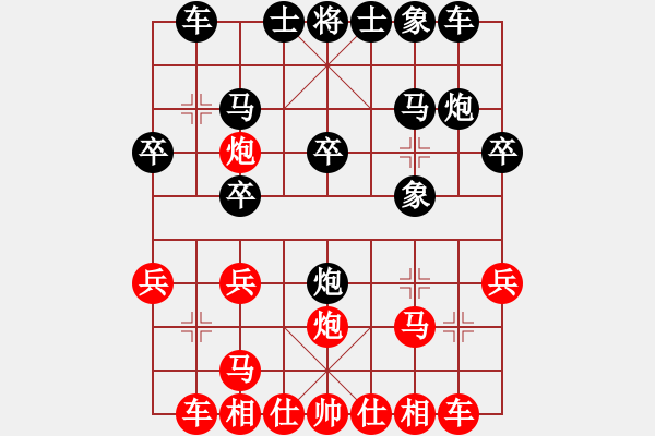象棋棋谱图片：第3节 其它变例 第57局 黑飞右象 红过河炮式 - 步数：20 
