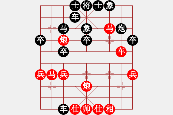 象棋棋谱图片：第3节 其它变例 第57局 黑飞右象 红过河炮式 - 步数：30 
