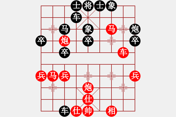 象棋棋谱图片：第3节 其它变例 第57局 黑飞右象 红过河炮式 - 步数：32 