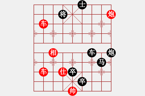 象棋棋谱图片：110跨江击刘表 - 步数：10 