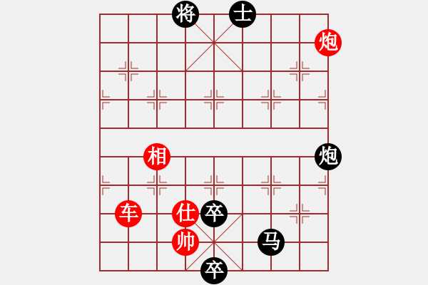 象棋棋谱图片：110跨江击刘表 - 步数：20 