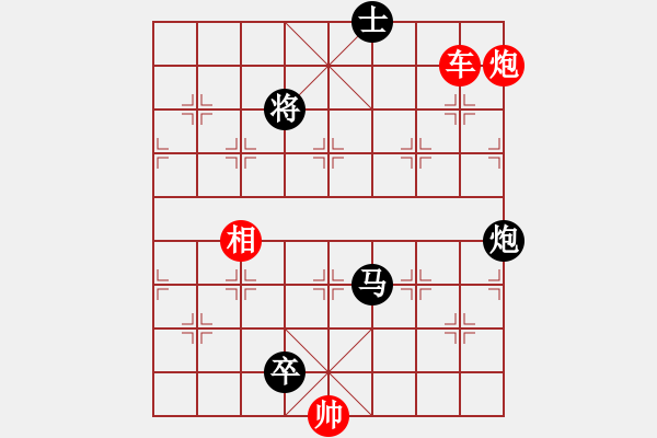 象棋棋谱图片：110跨江击刘表 - 步数：30 
