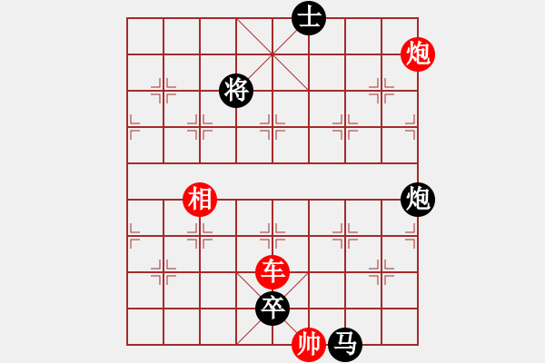 象棋棋谱图片：110跨江击刘表 - 步数：40 