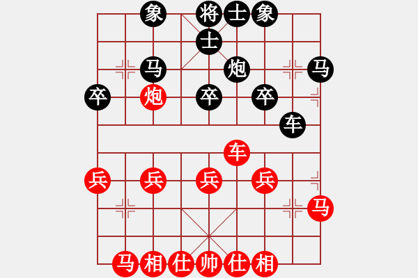 象棋棋譜圖片：肖革聯(lián)     先負(fù) 王曉華     - 步數(shù)：30 