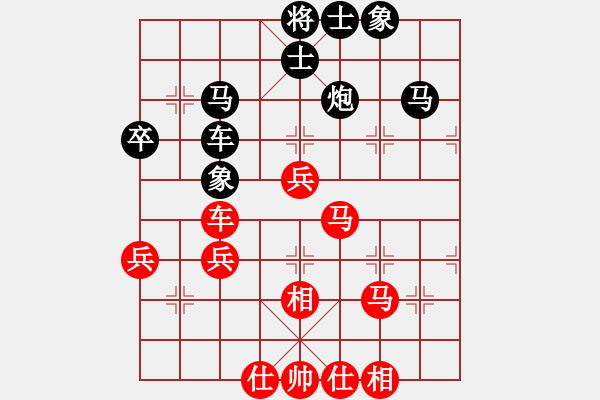 象棋棋譜圖片：肖革聯(lián)     先負(fù) 王曉華     - 步數(shù)：60 