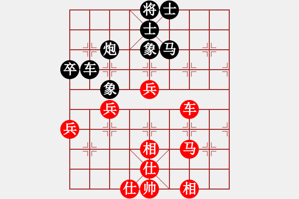 象棋棋譜圖片：肖革聯(lián)     先負(fù) 王曉華     - 步數(shù)：70 