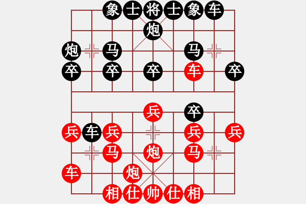 象棋棋譜圖片：10屆華宇杯8輪1臺李曉剛后勝李賀 - 步數：20 