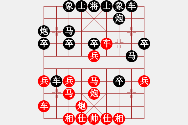 象棋棋譜圖片：10屆華宇杯8輪1臺李曉剛后勝李賀 - 步數：30 