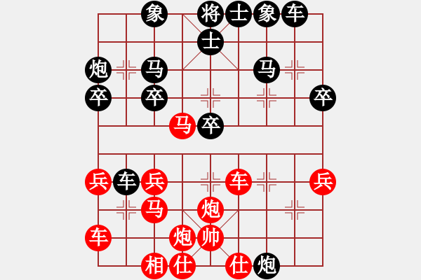 象棋棋譜圖片：10屆華宇杯8輪1臺李曉剛后勝李賀 - 步數：40 