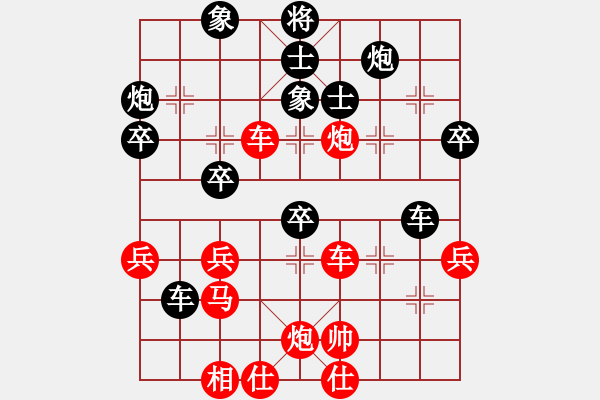 象棋棋譜圖片：10屆華宇杯8輪1臺李曉剛后勝李賀 - 步數：60 