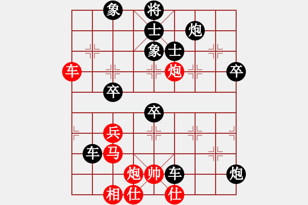 象棋棋譜圖片：10屆華宇杯8輪1臺李曉剛后勝李賀 - 步數：70 