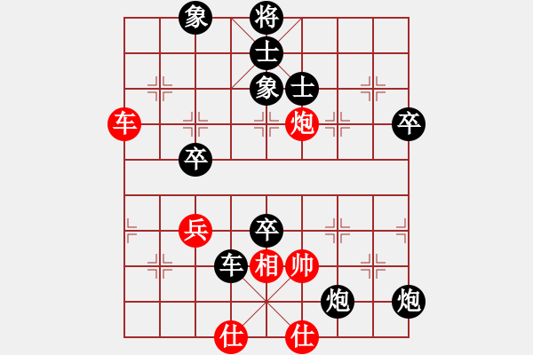 象棋棋譜圖片：10屆華宇杯8輪1臺李曉剛后勝李賀 - 步數：78 