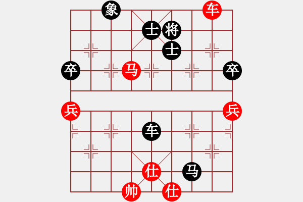 象棋棋譜圖片：倚天高手VS甘群魏小東(2015 6 26) - 步數(shù)：80 