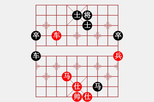 象棋棋譜圖片：倚天高手VS甘群魏小東(2015 6 26) - 步數(shù)：90 