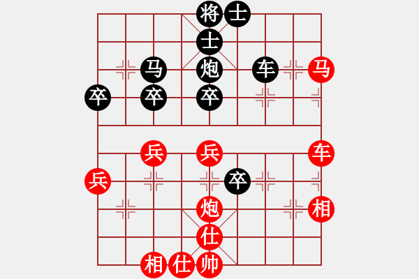 象棋棋譜圖片：仙人指路對(duì)卒底炮（邊馬進(jìn)炮得象） - 步數(shù)：50 