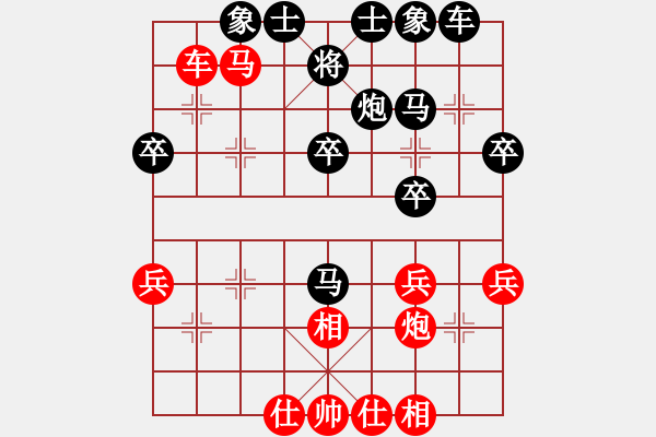 象棋棋譜圖片：關(guān)西妖刀(9級)-負-風(fēng)流小雷神(3段) - 步數(shù)：40 