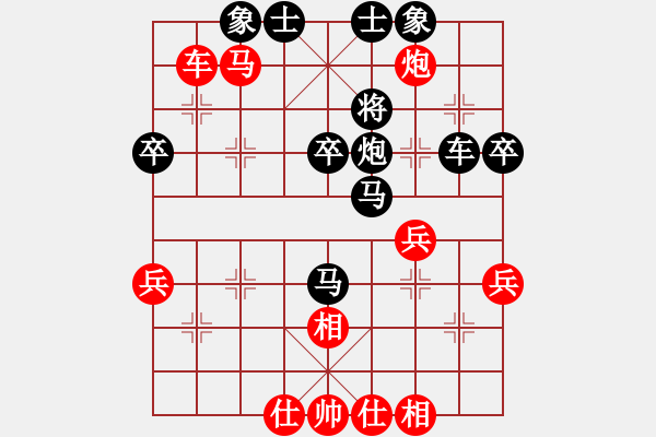 象棋棋譜圖片：關(guān)西妖刀(9級)-負-風(fēng)流小雷神(3段) - 步數(shù)：50 