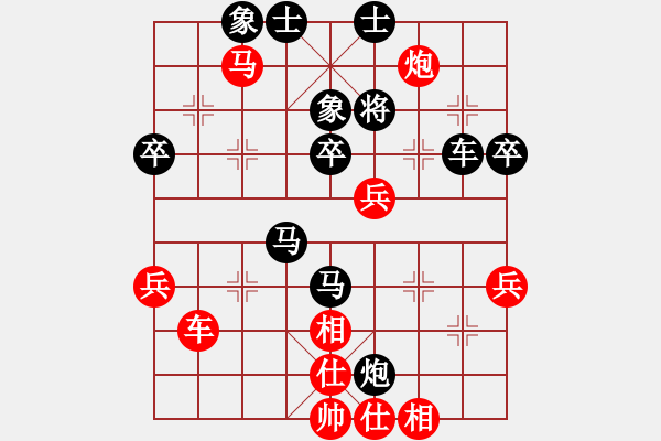 象棋棋譜圖片：關(guān)西妖刀(9級)-負-風(fēng)流小雷神(3段) - 步數(shù)：60 